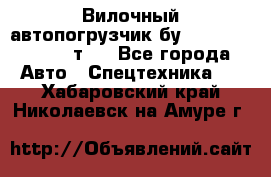 Вилочный автопогрузчик бу Heli CPQD15 1,5 т.  - Все города Авто » Спецтехника   . Хабаровский край,Николаевск-на-Амуре г.